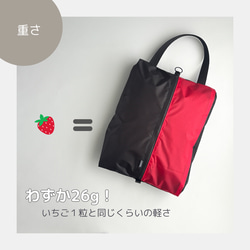 【Sサイズ 〜24cm】全８色 ガバッと開く！撥水ナイロン上履き袋　シューズケース　着替え入れ 11枚目の画像