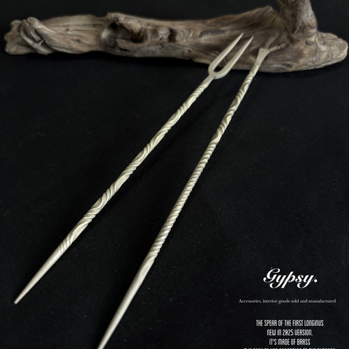 1st Longinus (ソイルスティック)