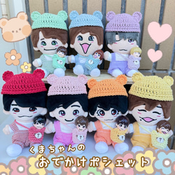 ちびぬい服 服上下とクマの帽子と雪だるまのかばん4点set あみぐるみ