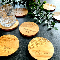 名入れ 和柄の竹製コースター（丸） 敬老の日 和婚 席札 レーザー彫刻