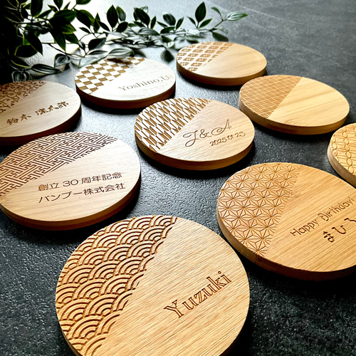 名入れ 和柄の竹製コースター（丸） 敬老の日 和婚 席札 レーザー彫刻