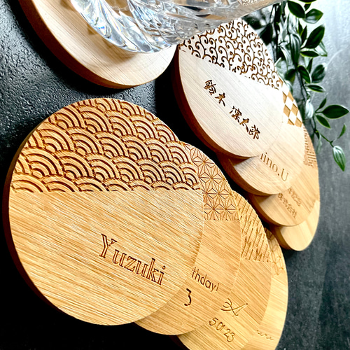 名入れ 和柄の竹製コースター（丸） 敬老の日 和婚 席札 レーザー彫刻