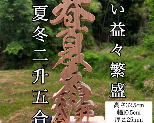 【引取限定】ハゼノキ　約５m 太陽の郷 動・植物だより】ハゼノキ｜徒然なるままに｜住宅型有料老人