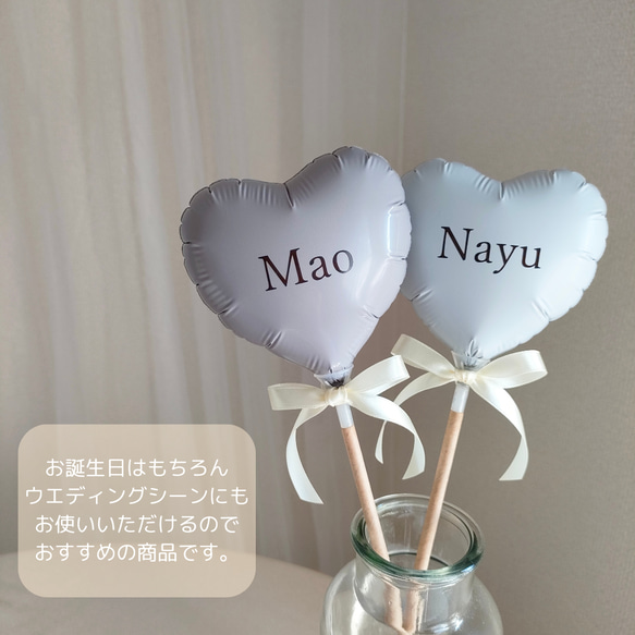 スティックバルーン【誕生日・結婚式・発表会・ハーフバースデー・ニューボーン・ジャストボーン・撮影小物・推し活・ライブ】 2枚目の画像