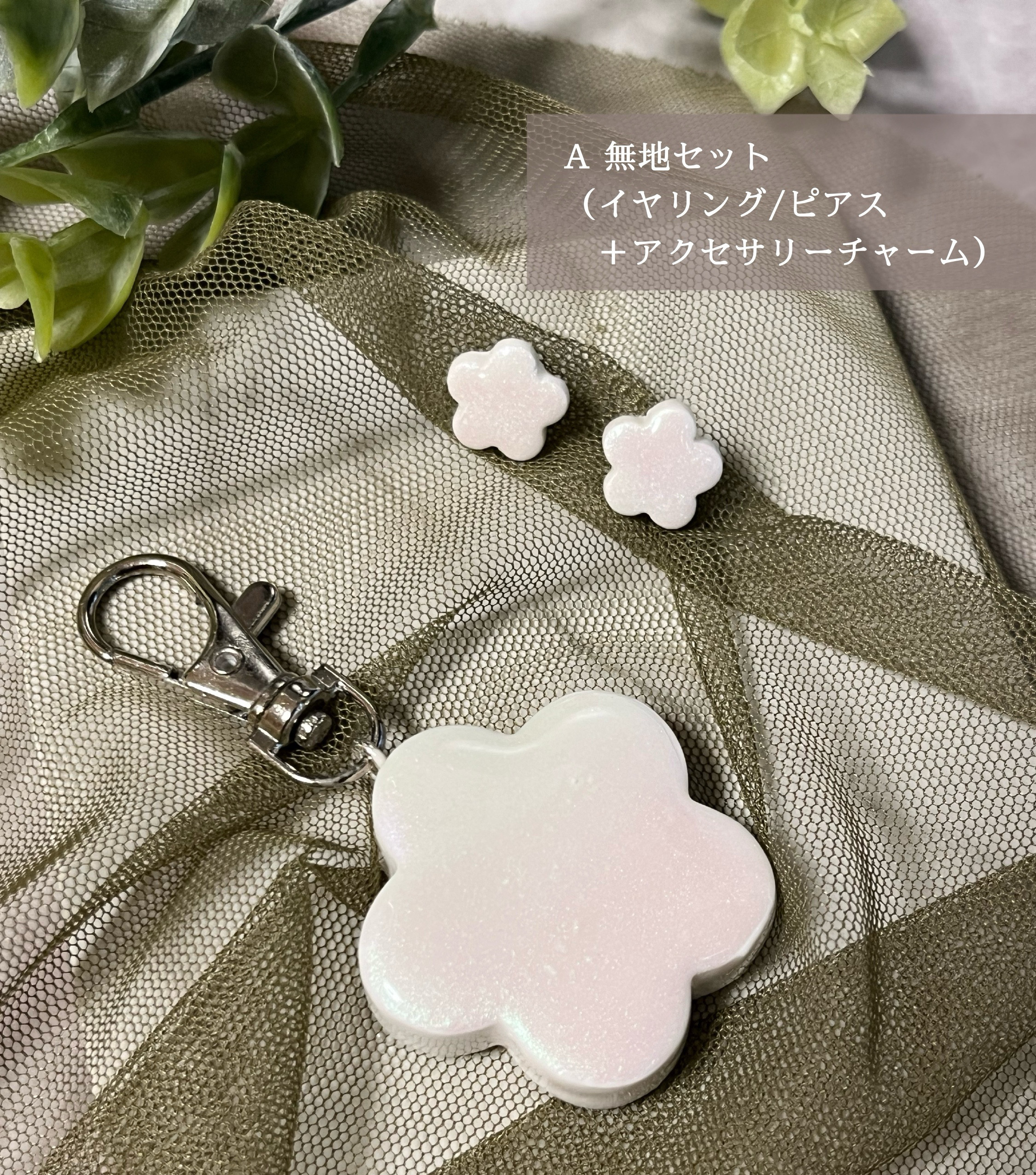 【ペットとお揃い】一粒花のイヤリング/ピアス & チャームセット【偏光・和柄】