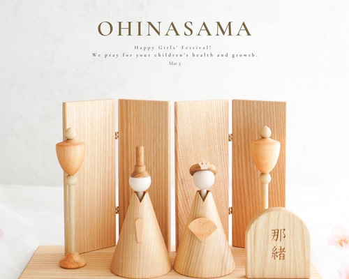 A001 【 Wooden Hinadoll Premium 】 木製ひな人形 オリジナルデザイン
