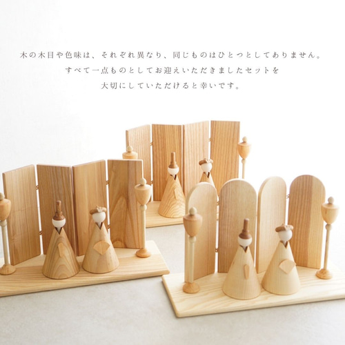 A001 【 Wooden Hinadoll Premium 】 木製ひな人形 オリジナルデザイン