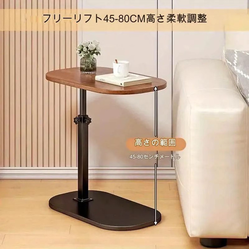 サイドテーブル エンドテーブル 木製 高さ調節可能 ミニテーブル