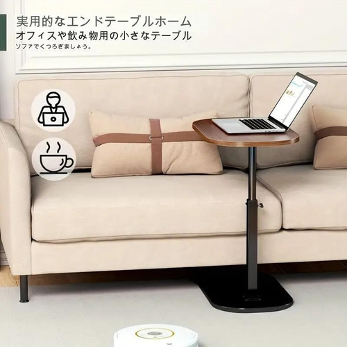 サイドテーブル エンドテーブル 木製 高さ調節可能 ミニテーブル