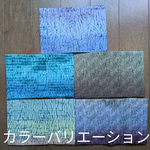 絞り染め ブックカバー シルク ブルー ブックカバー 愛子の店 通販