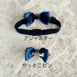 《新作》キッズ用蝶ネクタイ　ポリドット　レンガ 5枚目の画像