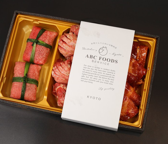 【父の日・プチギフトにも】お肉ソムリエ厳選牛タン3種食べ比べセット ・塩タンネギ包み・ワイルドタン元ステーキ・旨辛タン 2枚目の画像