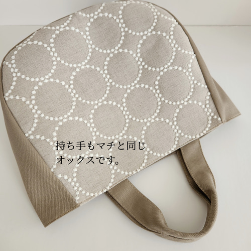ミナペルホネン タンバリン ベージュ ×ホワイト 角丸トート