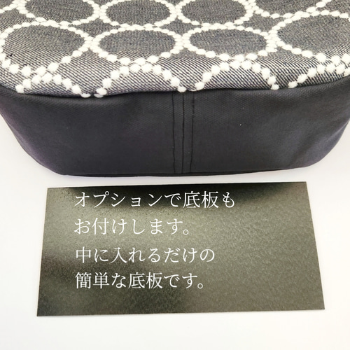 ミナペルホネン ハンドメイド タンバリン トートバッグ 【受注制作】 ミナペルホネン タンバリン タフでエレガントなシンプルバッグ