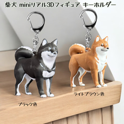 柴犬 バッグチャーム のおすすめ人気通販｜Creema(クリーマ