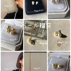 2026年♡あこや真珠福袋♡本物パールイヤリング*ピアス*ネックレス*本