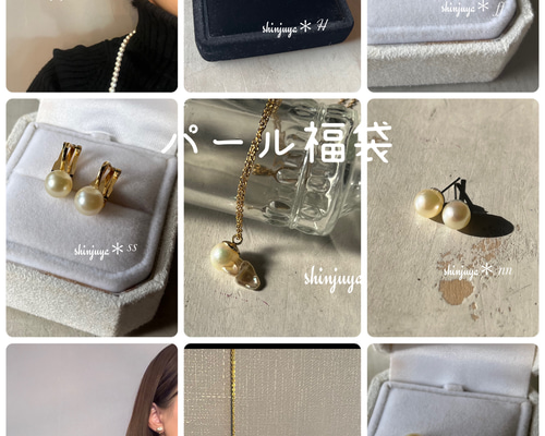 まったく新しいアコヤ海水真珠のイヤリング、一度試しにつけたことがある HIB13-00-0000-B466.jpg