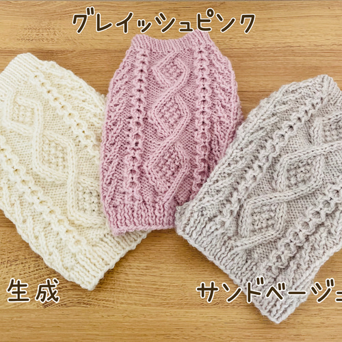 犬用アラン編みセーター♢﻿ダイヤ模様＋命の木♢﻿生成 ペット服