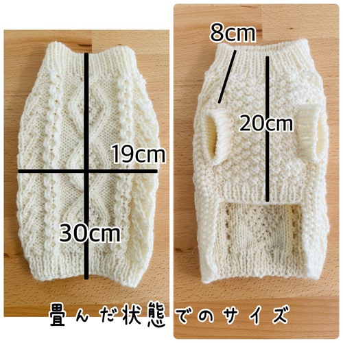 【新品未使用】Alo ニットパンツ　縄編み　模様 犬用アラン編みセーター♢﻿ダイヤ模様＋命の木♢﻿生成 ペット服