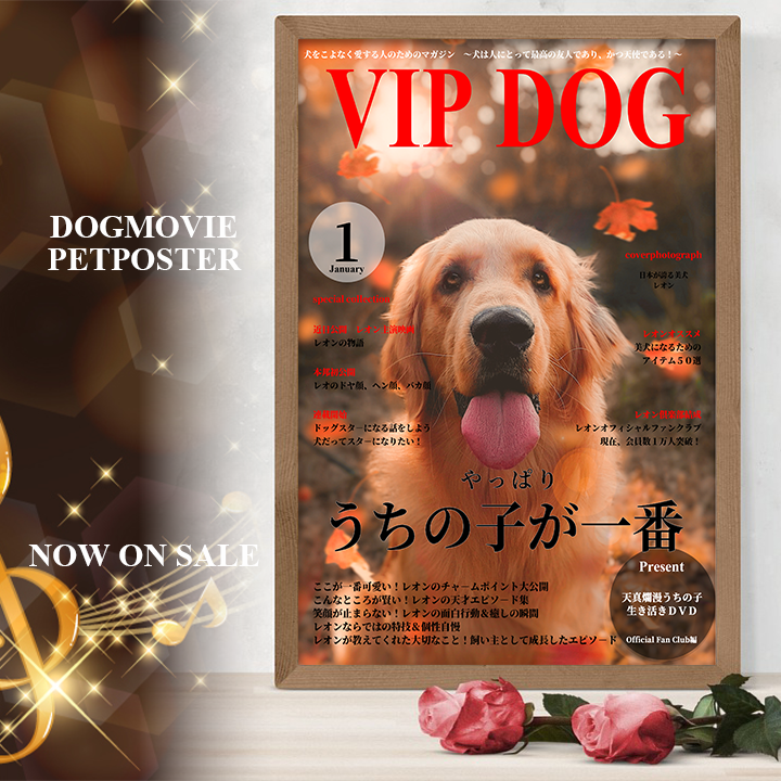 Amazon.co.jp: シベリアン ハスキーの子犬のポスター ポスター