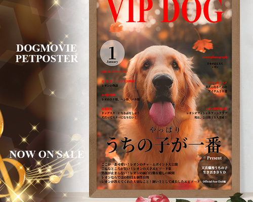ヘボット!　　　　販促宣伝用非売品ポスター ヘボット!販促宣伝用非売品ポスター