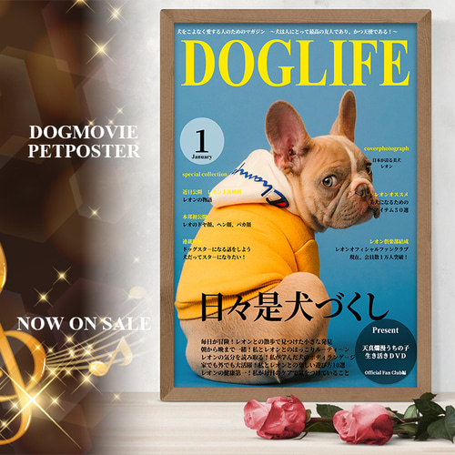子犬　ポスター 夢心地 - ウェルシュコーギー犬の子犬 No.5】風水画 アート