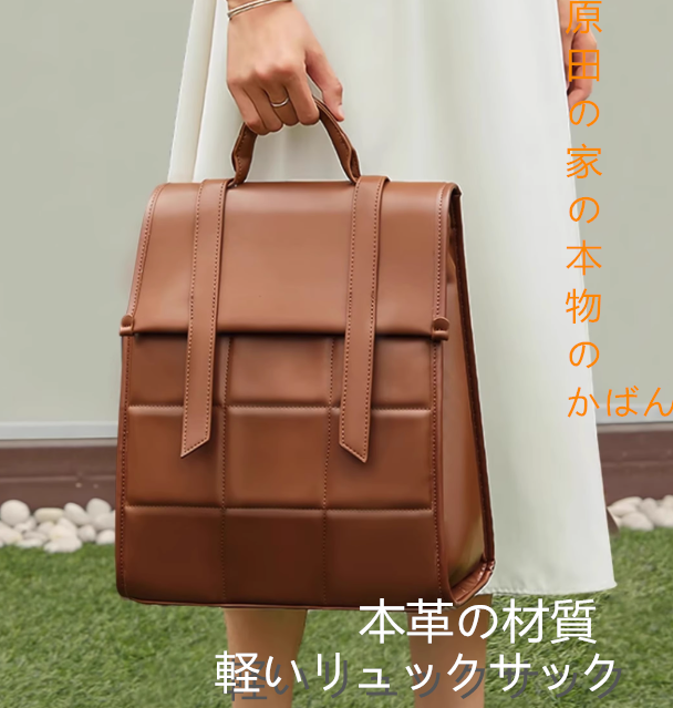 小人数のデザイン感本革レディースPCランドセル新型高級感旅行通勤女性リュックサック