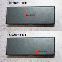 革の筆箱｜レクタングル1706 【ブラック】 9枚目の画像