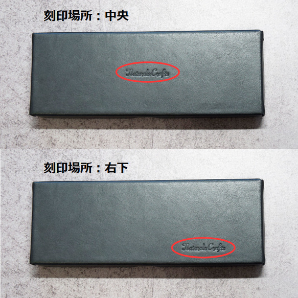 革の筆箱｜レクタングル1706 【ブラック】 9枚目の画像