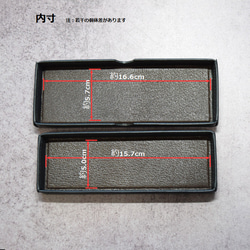 革の筆箱｜レクタングル1706 【ブラック】 10枚目の画像