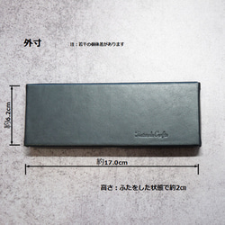 革の筆箱｜レクタングル1706 【ブラック】 8枚目の画像