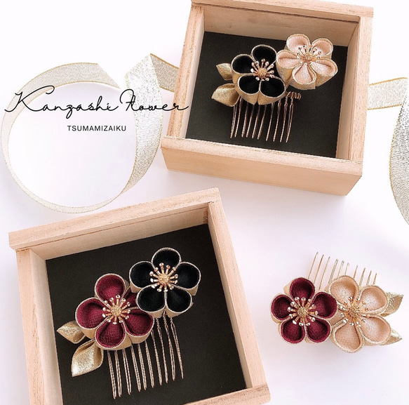 再販 つまみ細工和装髪飾り かんざし 七五三 成人式前撮り 振袖ヘア