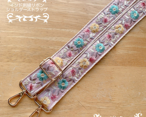 インド刺繍リボン　ショルダー ☆インド刺繍リボンショルダーストラップ☆ピンク②☆ ネック