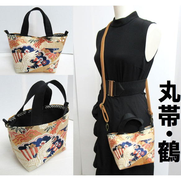 正絹丸帯＠アンティーク＠鶴・扇面＠ショルダー舟形トートバッグ＠絞り  