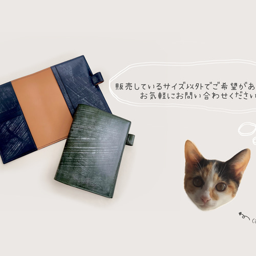 【受注生産】B5大学ノートカバー　手帳カバー　ブックカバー　手縫い　ハンドメイド 受注生産】B5大学ノートカバー手帳カバーブックカバー手縫いハンドメイド