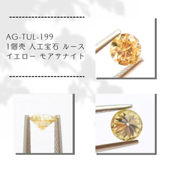 イエローモアサナイト のおすすめ人気通販 検索結果｜Creema(クリーマ