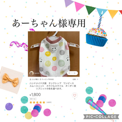 Hまりりんさま専用　フレブル服　ハロウィン柄タンクトップ　ハンドメイド ハロウィン 犬服 ペット服 コスプレ パンプキン タンクトップ