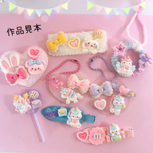 C32）2個 ゆめかわユニコーンパレード かわいい パステル レインボー