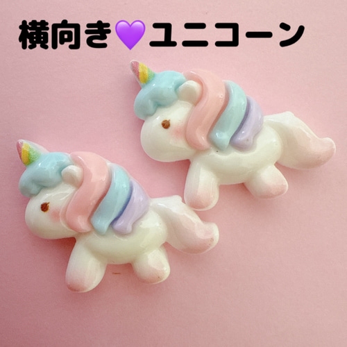 C32）2個 ゆめかわユニコーンパレード かわいい パステル レインボー