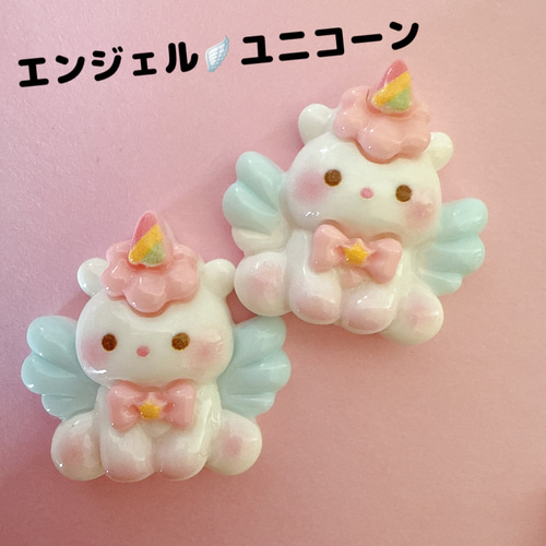 C32）2個 ゆめかわユニコーンパレード かわいい パステル レインボー