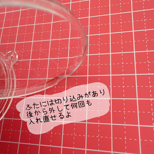 A8）1個 シャカシャカプレート シャカシャカチャーム パーツを入れる