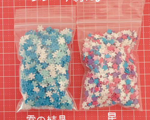 sachi‪ ꪔ̤　シャカシャカフレークパーツ 0d4440c9b2cbaa2908aa279e0336db