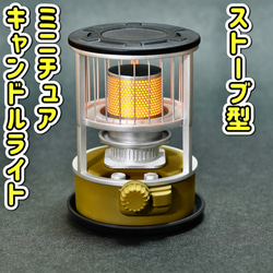 円形ストーブ台車 エボニー】台座が丸い石油ストーブにぴったりです