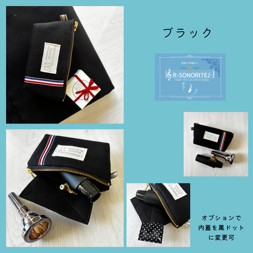マウスピースポーチシングルMサイズ(アルトサックス