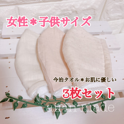 件数限定】【オーダー受付け中】7もふサイズのもこもこお洋服