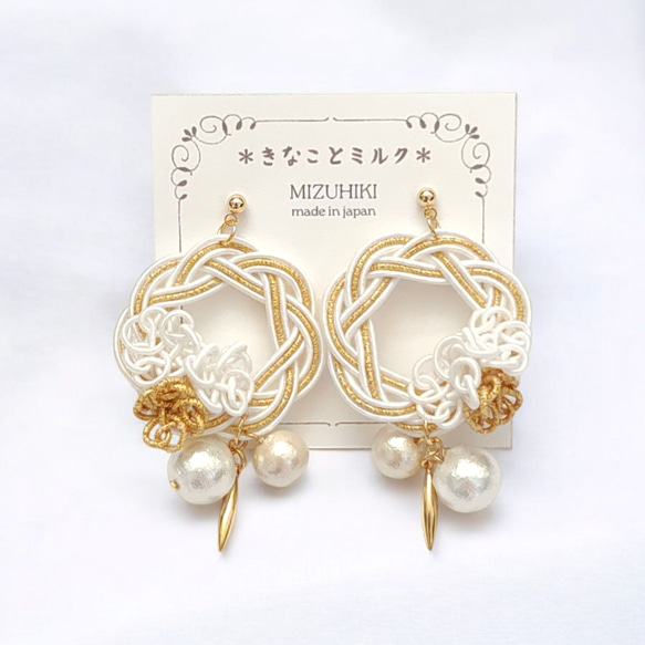 夫婦円満の象徴 相生(あいおい)結び 水引ピアス/イヤリング 結婚式