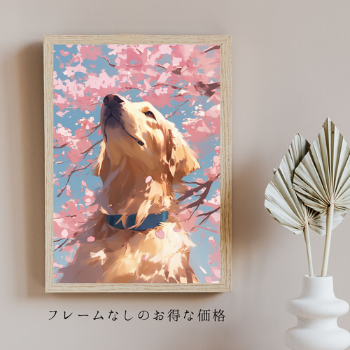桜犬戯舞 - ゴールデンレトリバー犬 No.1】桜・花見・春・花びら・子犬