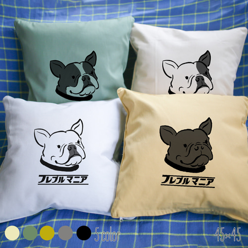 名入れ】フレブルマニア フレンチブルドッグ 犬 45×45 クッション