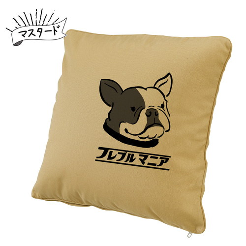 名入れ】フレブルマニア フレンチブルドッグ 犬 45×45 クッション