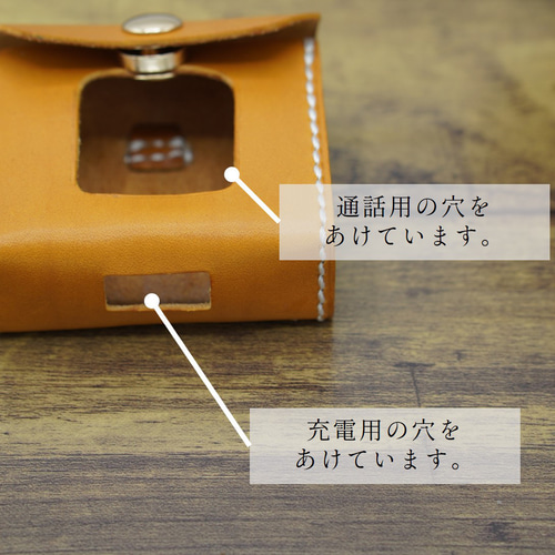 GPSケース みてねみまもりGPS Botトーク対応 新幹線ほか、イラストが
